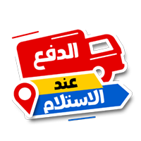 الدفع عند الاستلام