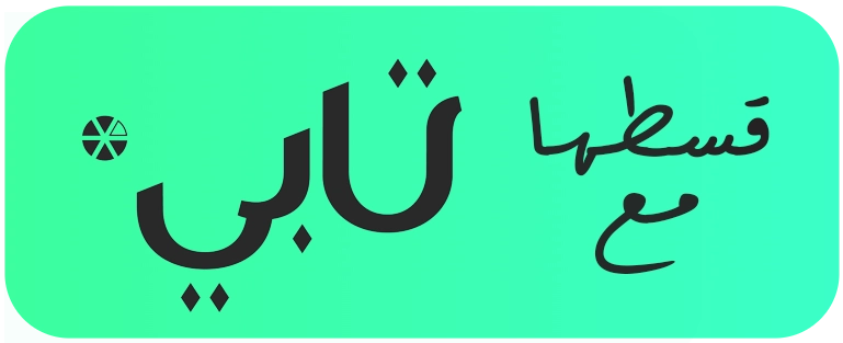 تابي
