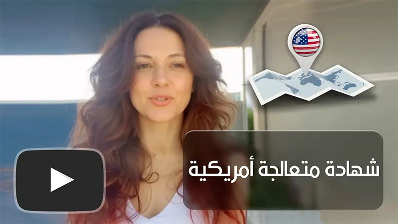 Maxriser in arabic