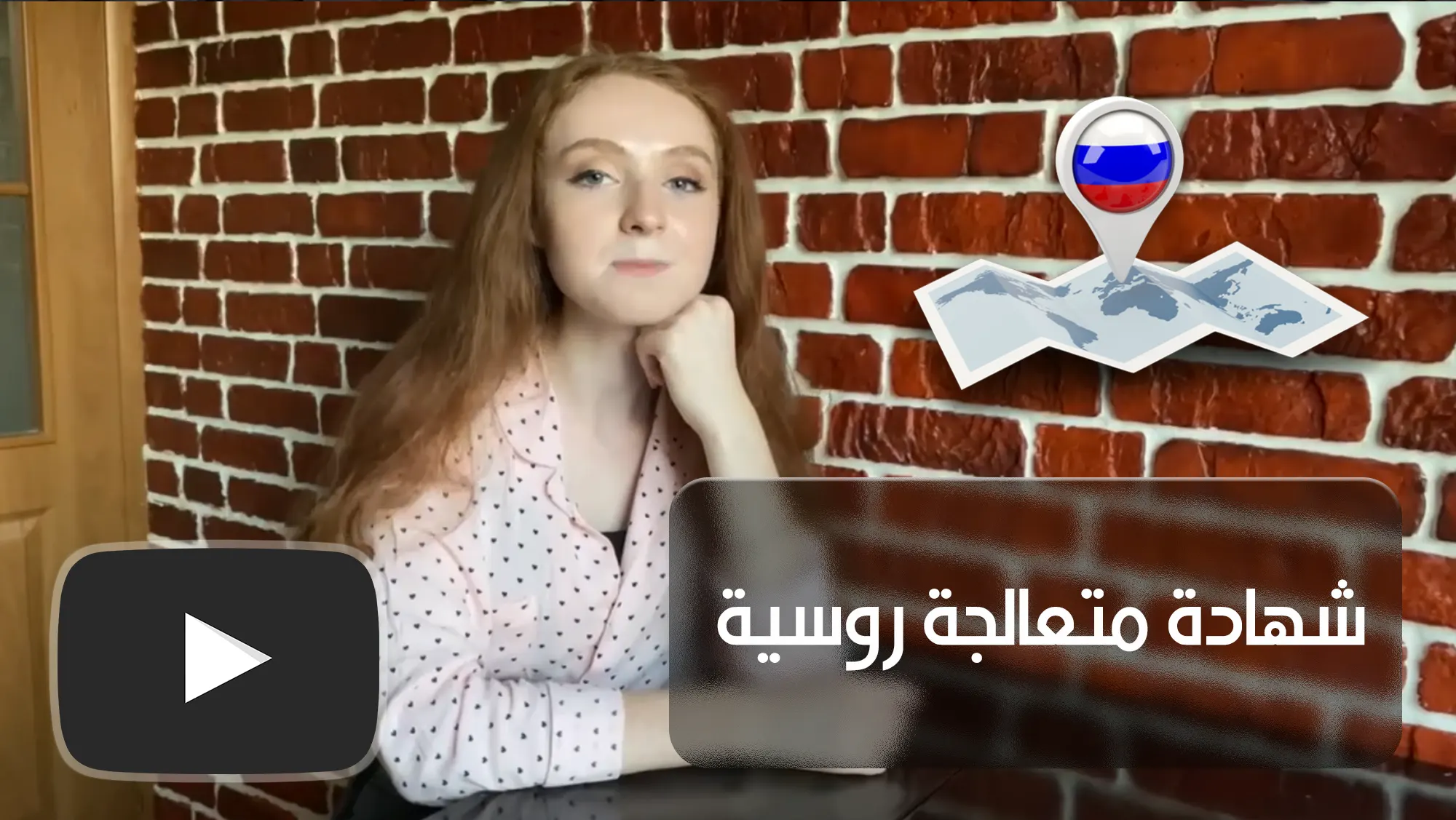 Maxriser in arabic